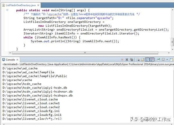 qycache是什么文件夹(电脑qycache是什么文件夹)