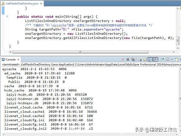 qycache是什么文件夹(电脑qycache是什么文件夹)
