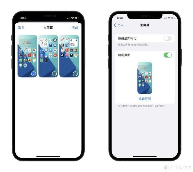苹果勿扰模式别人打电话提示什么(苹果的勿扰模式打电话过去会怎样)
