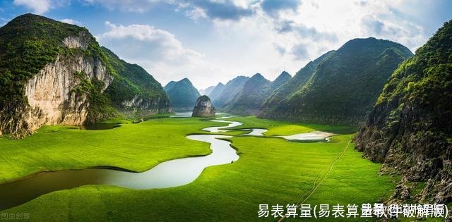 易表算量(易表算量软件破解版)