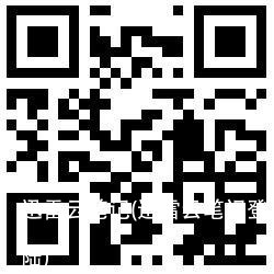 迅雷云笔记(迅雷云笔记登陆)