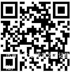迅雷云笔记(迅雷云笔记登陆)