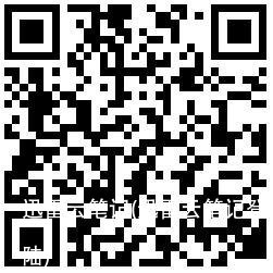 迅雷云笔记(迅雷云笔记登陆)