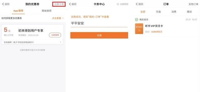 迅雷云笔记(迅雷云笔记登陆)