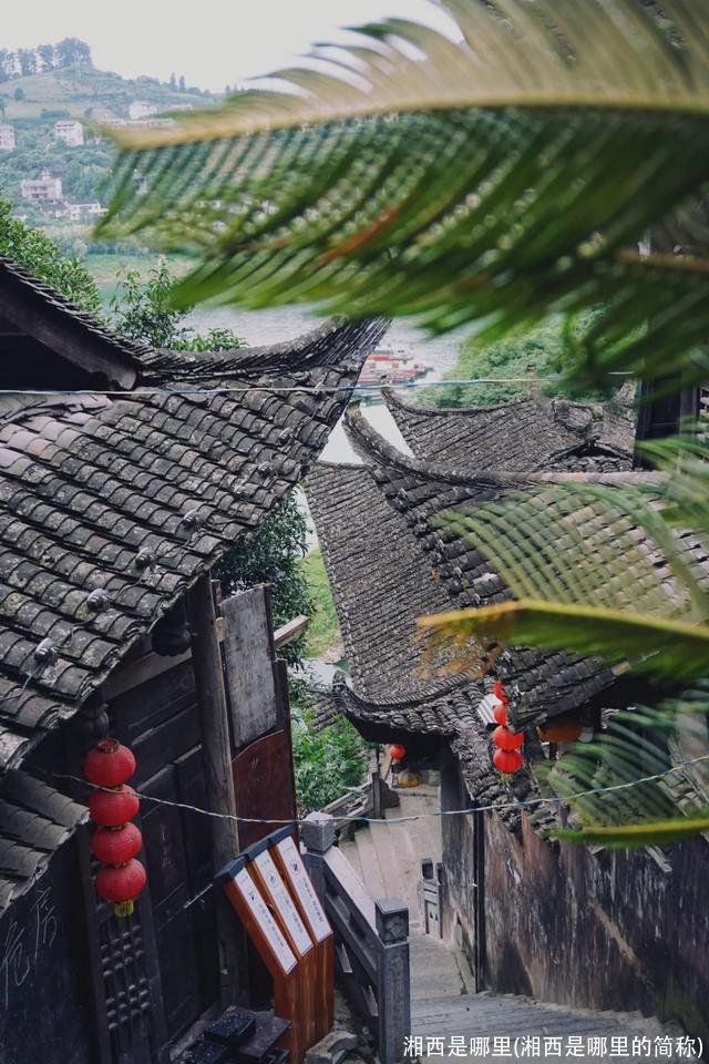 湘西是哪里(湘西是哪里的简称)