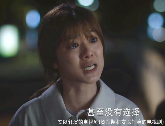 安以轩演的电视剧(贺军翔和安以轩演的电视剧)