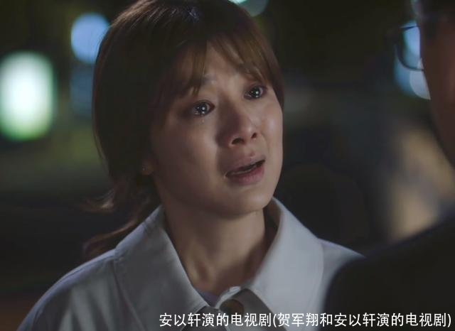 安以轩演的电视剧(贺军翔和安以轩演的电视剧)