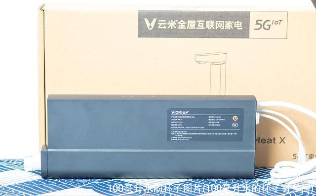 100毫升水的杯子图片(100毫升水的杯子有多高)