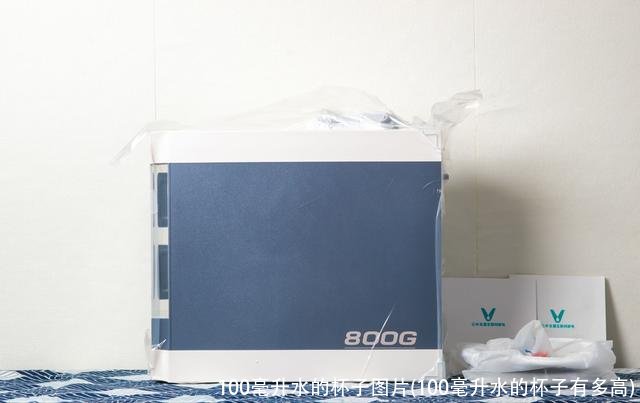 100毫升水的杯子图片(100毫升水的杯子有多高)