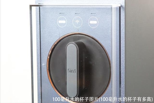 100毫升水的杯子图片(100毫升水的杯子有多高)