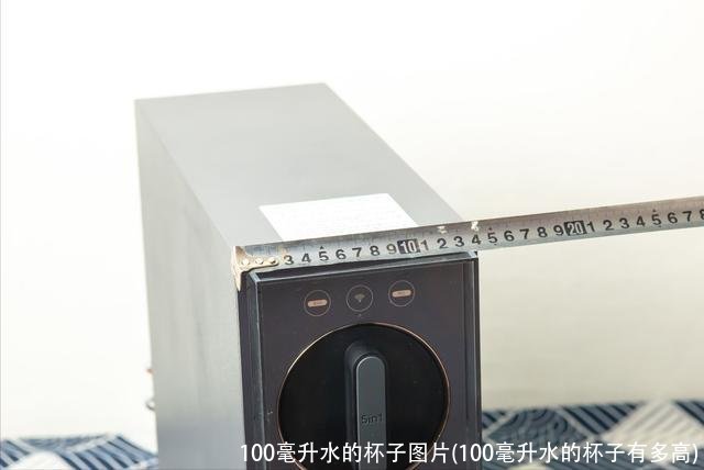 100毫升水的杯子图片(100毫升水的杯子有多高)