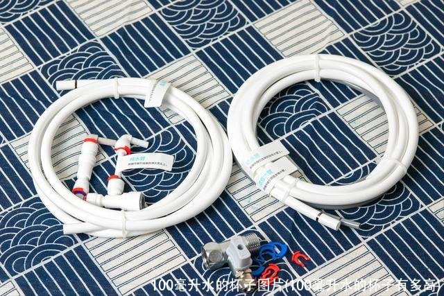 100毫升水的杯子图片(100毫升水的杯子有多高)