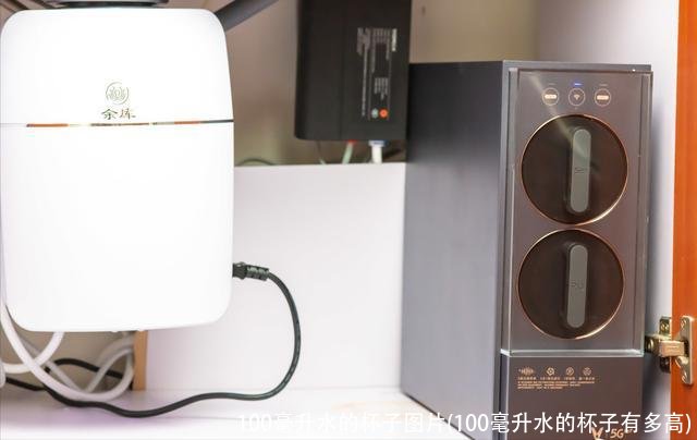 100毫升水的杯子图片(100毫升水的杯子有多高)