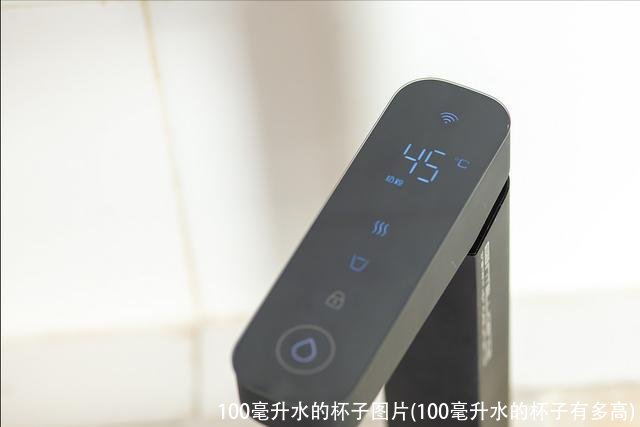 100毫升水的杯子图片(100毫升水的杯子有多高)