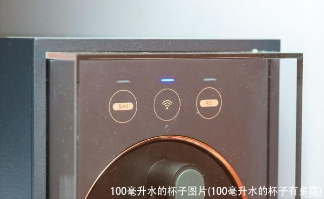 100毫升水的杯子图片(100毫升水的杯子有多高)