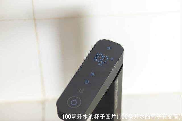 100毫升水的杯子图片(100毫升水的杯子有多高)