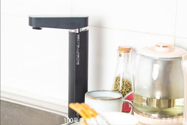 100毫升水的杯子图片(100毫升水的杯子有多高)