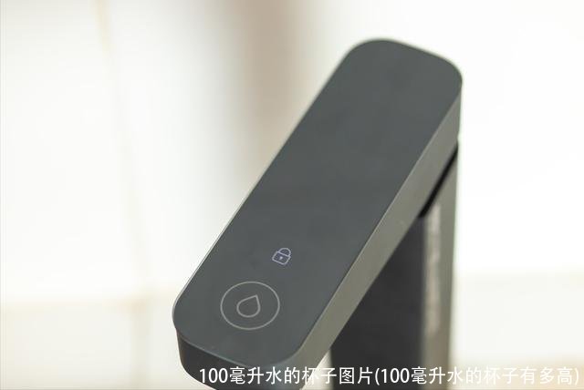 100毫升水的杯子图片(100毫升水的杯子有多高)