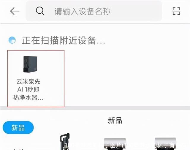 100毫升水的杯子图片(100毫升水的杯子有多高)