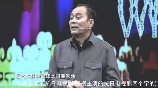 张桐主演的抗日电视剧(张桐主演的抗日电视剧四个字的)