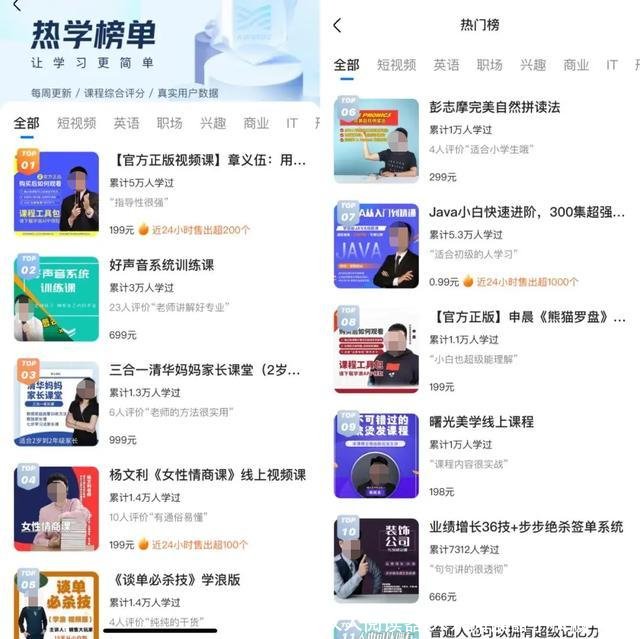 人人阅读器(人人阅读器手机版下载)