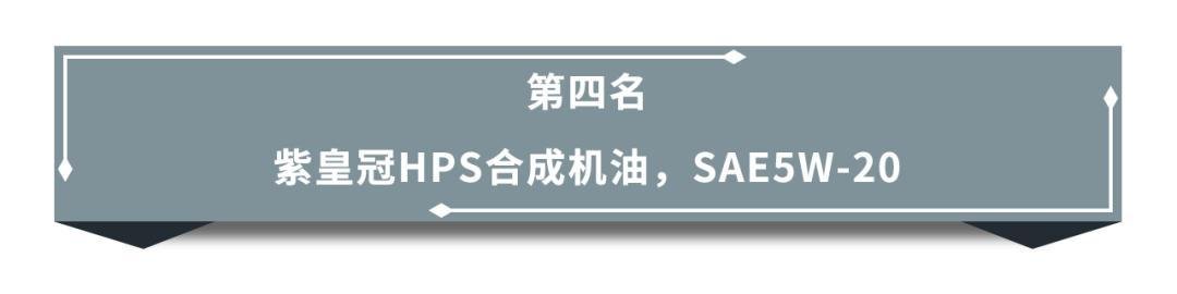 世界十大顶级润滑油(全球十大润滑油排行榜)
