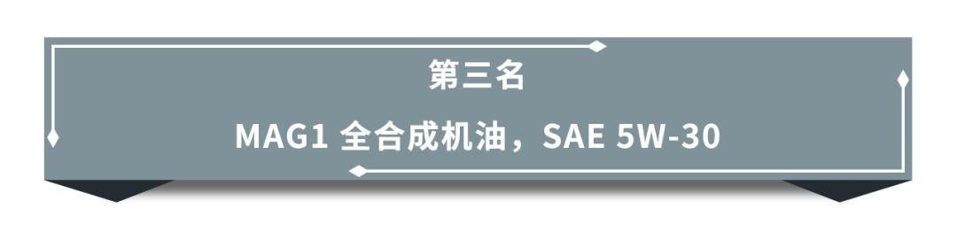 世界十大顶级润滑油(全球十大润滑油排行榜)