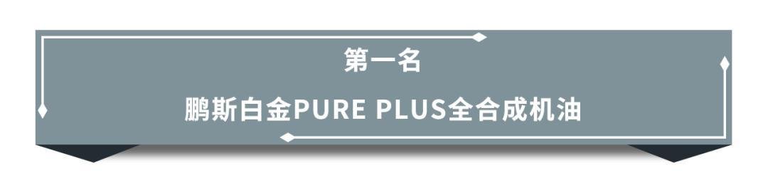 世界十大顶级润滑油(全球十大润滑油排行榜)