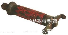 镶在文字上的特殊符号(镶在文字上的特殊符号怎么弄)