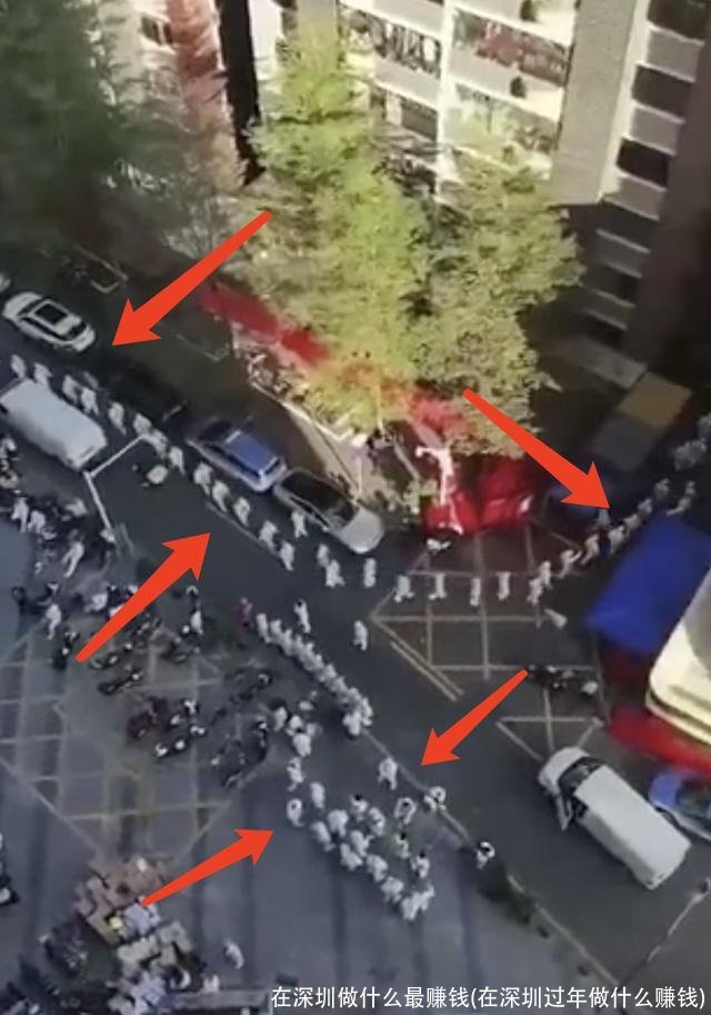 在深圳做什么最赚钱(在深圳过年做什么赚钱)