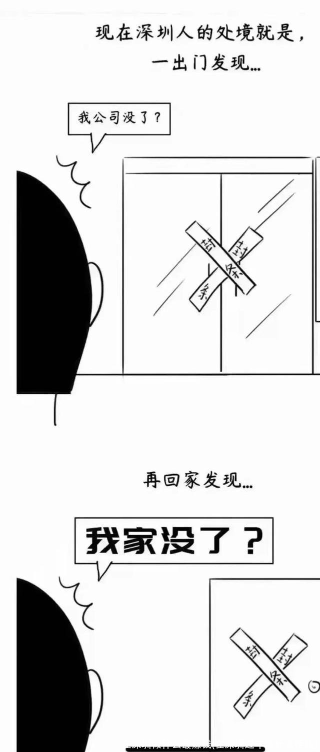 在深圳做什么最赚钱(在深圳过年做什么赚钱)