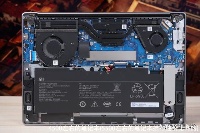 4500左右的笔记本(5500左右的笔记本推荐性价比高的)
