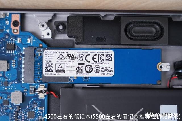 4500左右的笔记本(5500左右的笔记本推荐性价比高的)