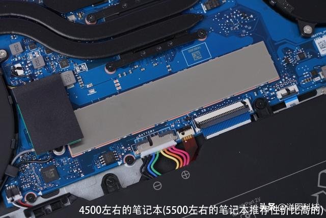 4500左右的笔记本(5500左右的笔记本推荐性价比高的)