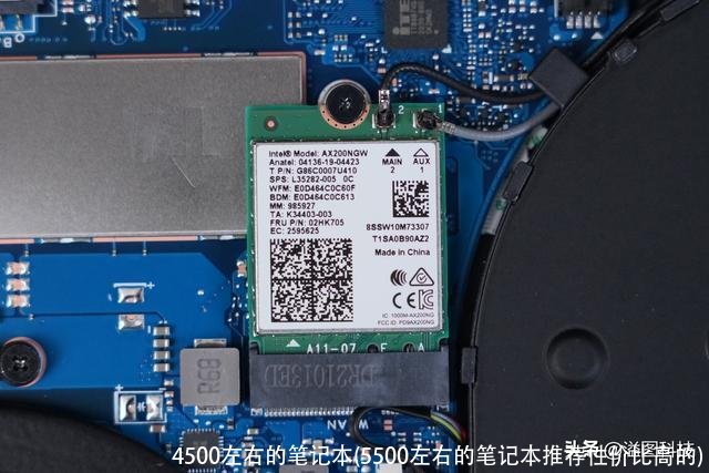4500左右的笔记本(5500左右的笔记本推荐性价比高的)