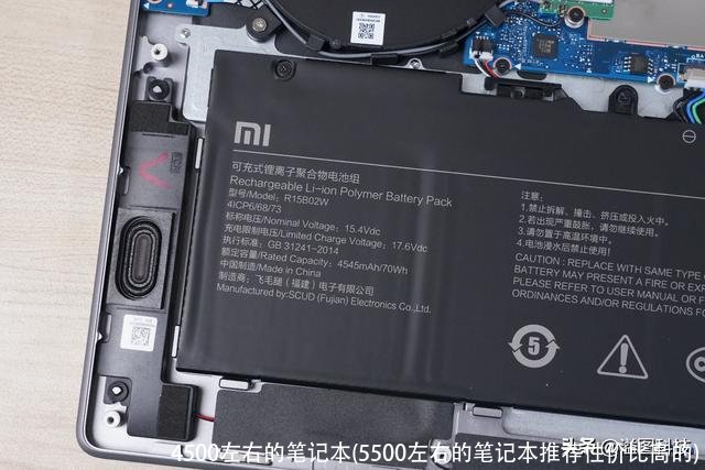 4500左右的笔记本(5500左右的笔记本推荐性价比高的)