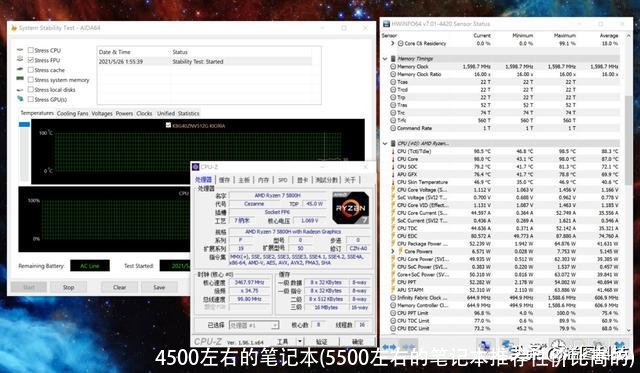 4500左右的笔记本(5500左右的笔记本推荐性价比高的)
