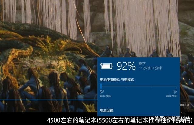 4500左右的笔记本(5500左右的笔记本推荐性价比高的)