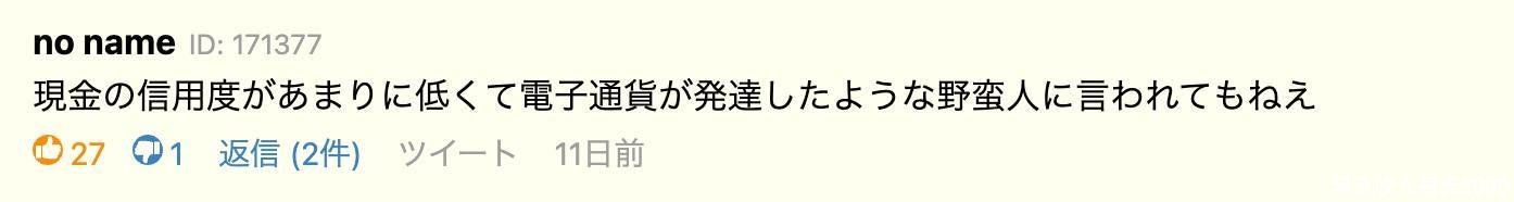 黑色收入每天5000