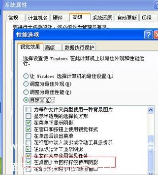 win10桌面图标有小白纸(win10桌面图标有白纸遮住一半)