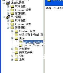 win10桌面图标有小白纸(win10桌面图标有白纸遮住一半)