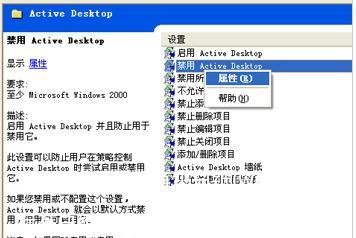 win10桌面图标有小白纸(win10桌面图标有白纸遮住一半)