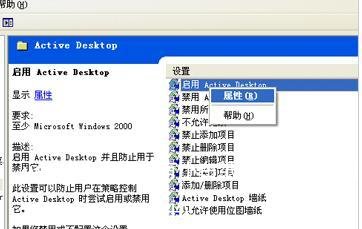 win10桌面图标有小白纸(win10桌面图标有白纸遮住一半)