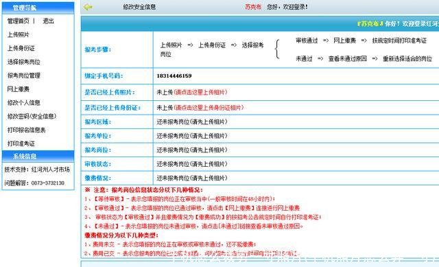 手机怎么裁剪一寸照片(手机照片怎么弄一寸)