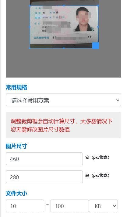 手机怎么裁剪一寸照片(手机照片怎么弄一寸)