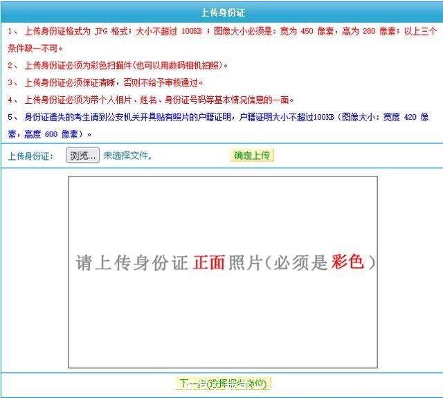 手机怎么裁剪一寸照片(手机照片怎么弄一寸)