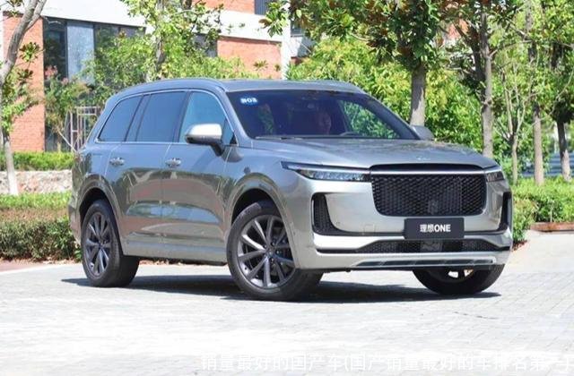 销量最好的国产车(国产销量最好的车排名第一)