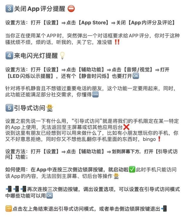 苹果手机怎么关闭闪光灯提醒(苹果手机怎么关闭闪光灯提醒iPhone12)