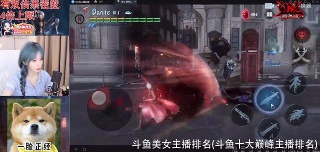 斗鱼美女主播排名(斗鱼十大巅峰主播排名)