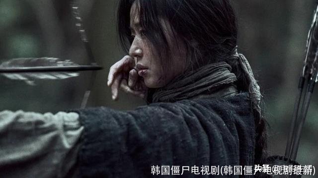 韩国僵尸电视剧(韩国僵尸电视剧最新)